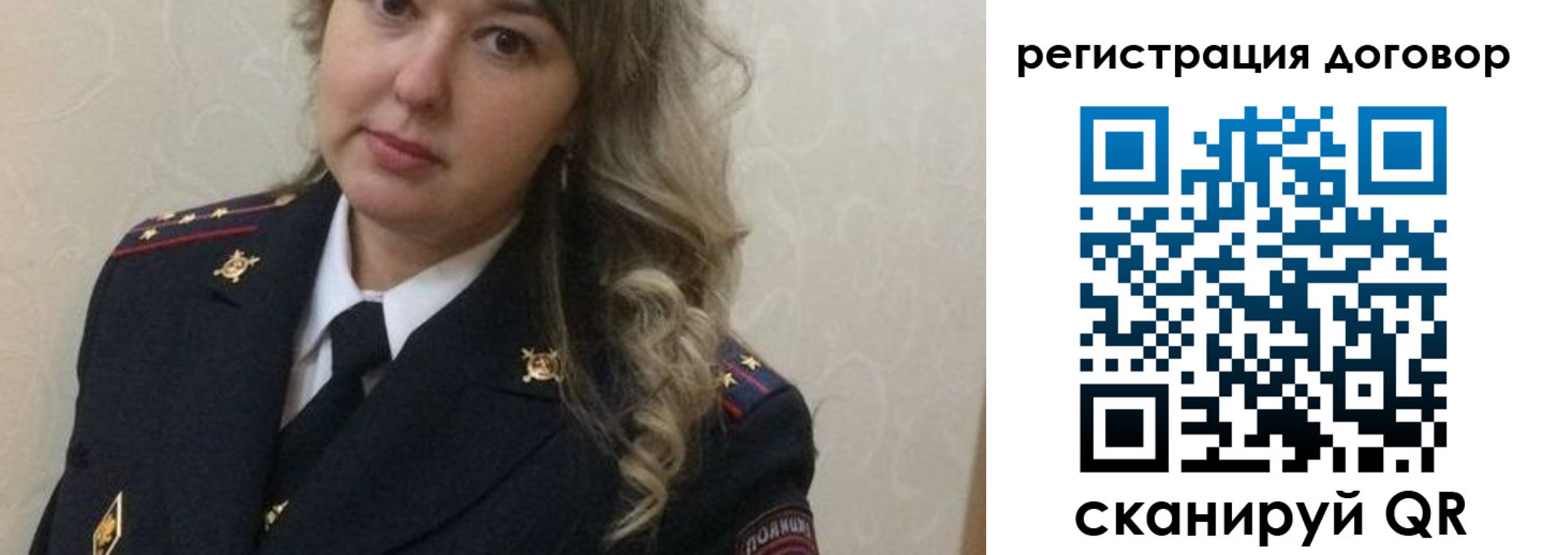 прописка ребенка в Дрезне
