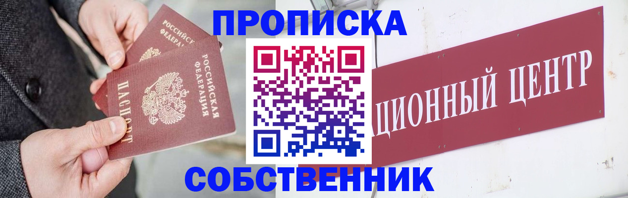 регистрация для дет. сада в Дрезне