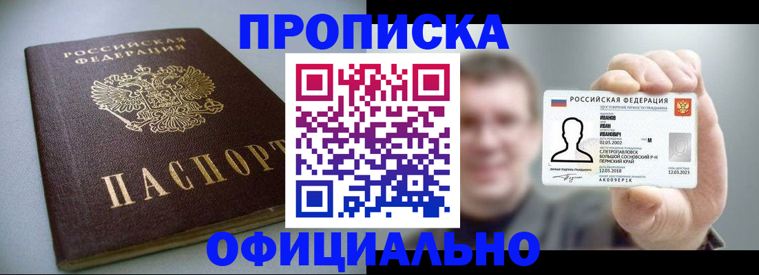 найти адрес прописки в Дрезне
