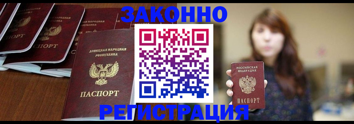 пропишу в квартире в Дрезне