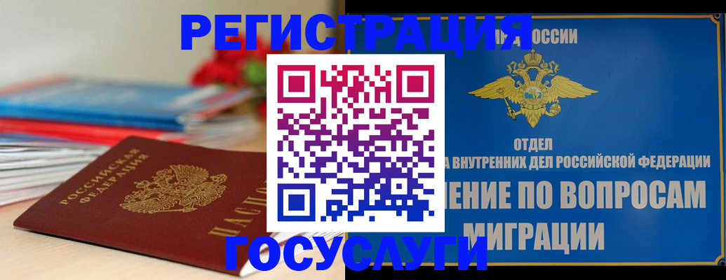 регистрация для дет. сада в Дрезне