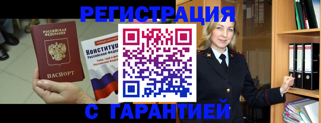 прописка поиск в Дрезне