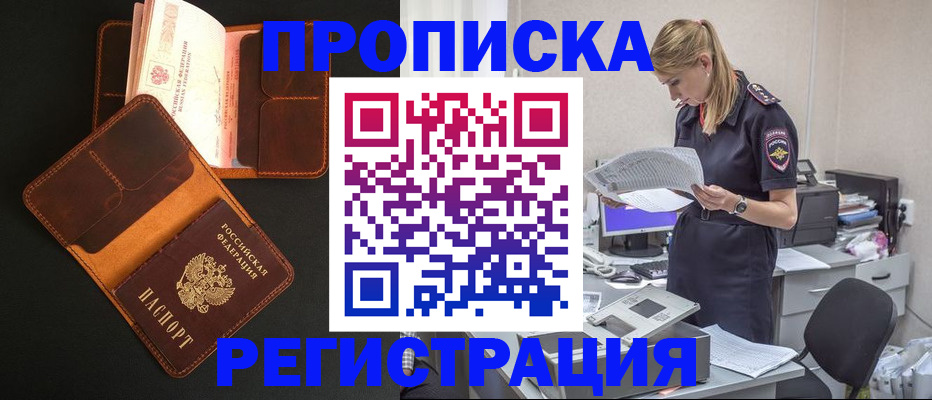 временная регистрация госуслуги в Дрезне